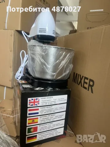 Миксер с купа от неръждаема стомана – 250 W, 2L, 7 скорости, снимка 4 - Миксери - 55594477