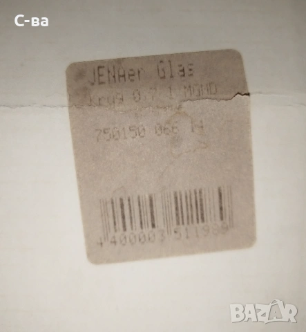 Кана JENA GLASS - неизползвана, снимка 7 - Кани - 54486529