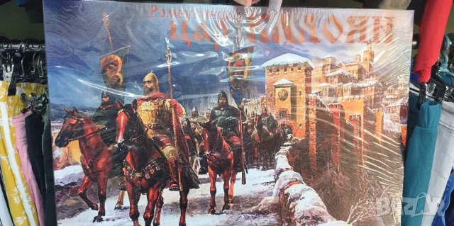 цар Калоян Ромеубиеца-картина в дървена рамка, снимка 4 - Картини - 55365362