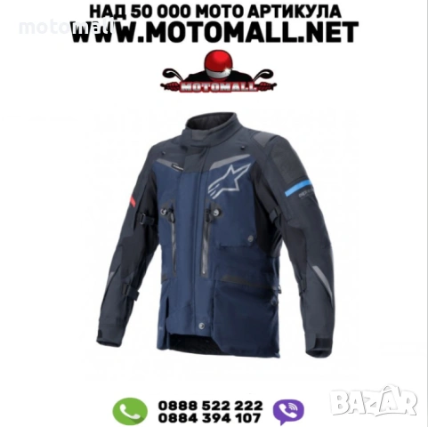 Мото яке ALPINESTARST BOULDER GORE-TEX BLACK/BLUE