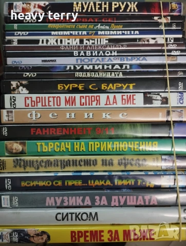 DVD филми с български субтитри, снимка 2 - DVD филми - 55152256
