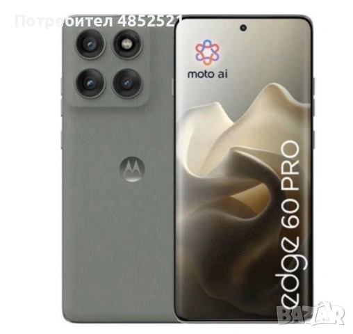 Motorola XT2507-1 Moto Edge 60 Pro 5G 8GB RAM 256GB - Shadow/ Blue/Grape