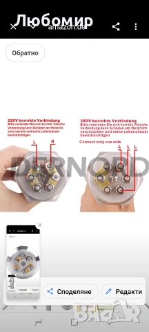 DERNORD Нагревателен елемент Tri-Clamp 220V 9000W DN50 2-инчов нагревателен прът , снимка 5 - Бойлери - 54482460