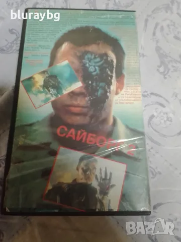 Cyborg 2 vhs / Киборг 2 видеокасета, снимка 2 - Други жанрове - 55354692
