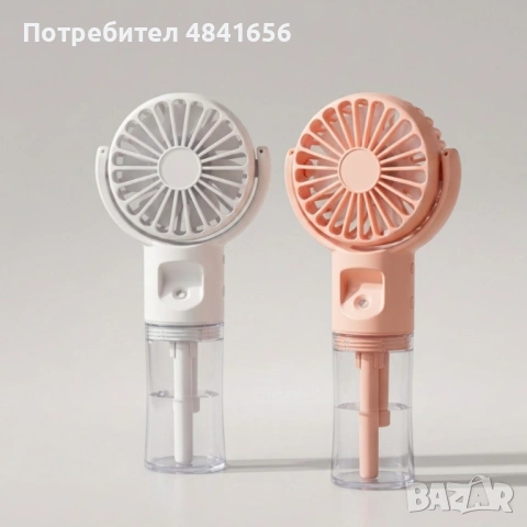 Нося вентилатор с водна мъгла 2 в 1 – 4000mAh батерия, 4 скорости, USB-C зареждане и ароматерапия, снимка 3 - Вентилатори - 54777784