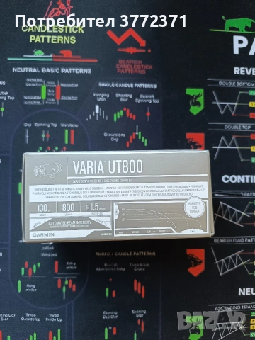 Garmin Varia UT800, снимка 2 - Други - 54555500