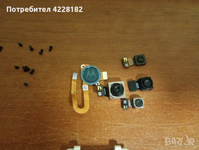 Motorola One Fusion Plus Камери, калъфи и др., снимка 2 - Калъфи, кейсове - 55408941