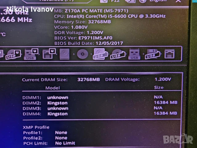 2X16GB 32GB DDR4 2666Mhz Kingston RAM памет | CL19 | Тествана! | MemTest PASS | За настолен компютър, снимка 8 - RAM памет - 54556205