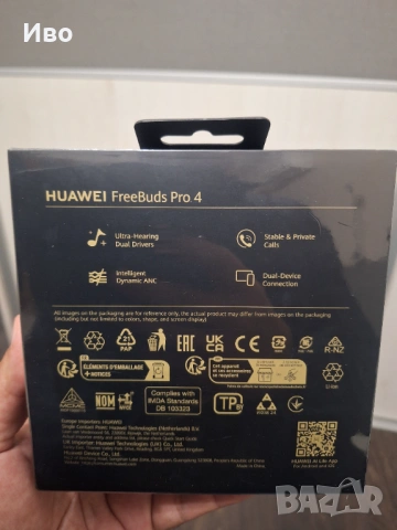 Huawei FreeBuds PRO 4 Слушалки, неразпечатвани, снимка 12 - Слушалки, hands-free - 54422834