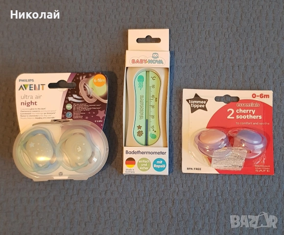 Нови бебешки залъгалки и термометър за баня, снимка 2 - Други - 54161379
