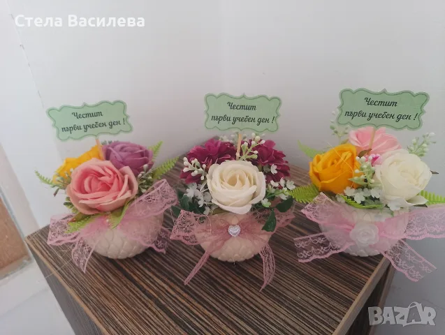 Аранжировки/подарък за първият учебен ден , снимка 2 - Ръчно изработени сувенири - 55697989