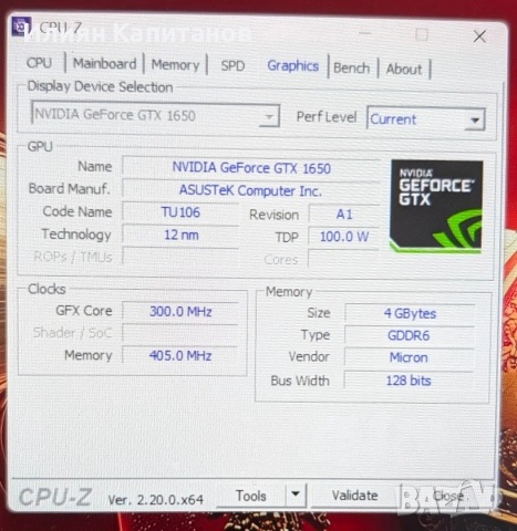 ASUS TUF Gaming GeForce GTX 1650 4GB GDDR6 – Перфектно състояние, тествана!, снимка 6 - Видеокарти - 54662353