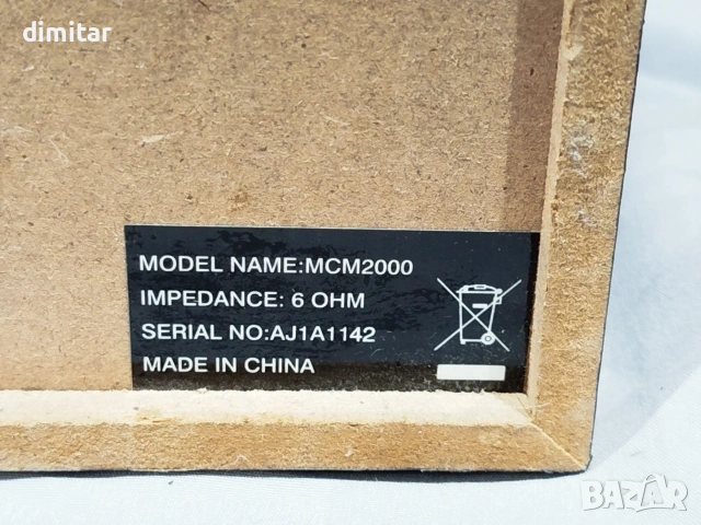 Микро система PHILIPS MCM 2000, снимка 10 - Ресийвъри, усилватели, смесителни пултове - 55112065
