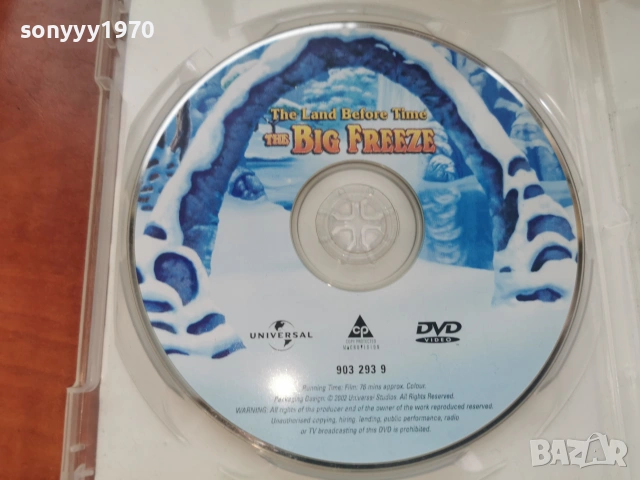 ГОЛЕМИЯТ СТУД ДВД 2306261033L1, снимка 4 - DVD филми - 55007269