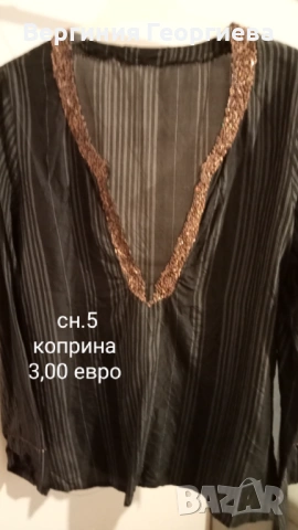Ефектни рокли, туники и блузи с ламе и декорация - от 0,75 евро , снимка 9 - Рокли - 54656601