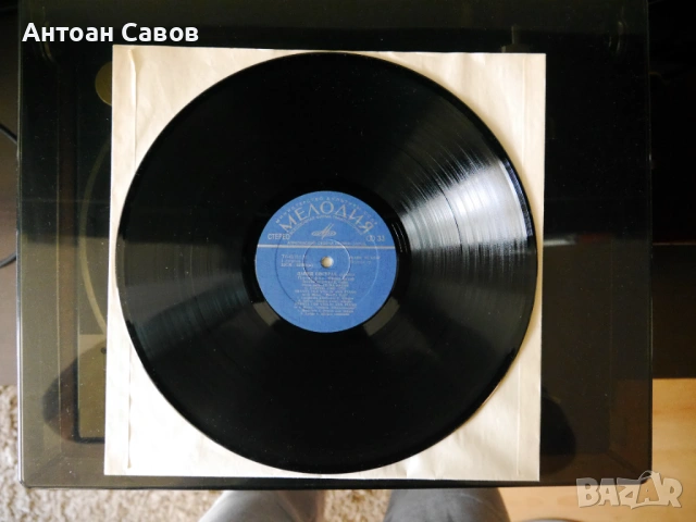 Виртуозни руски цигулари, снимка 18 - Грамофонни плочи - 54516386