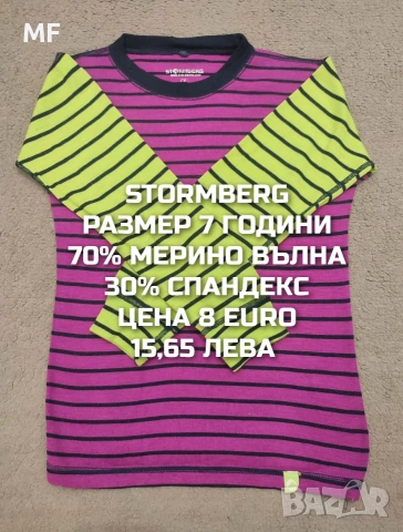 МЕРИНО ВЪЛНА ЗА МОМИЧЕ 7,8 ГОДИНИ , снимка 3 - Детски комплекти - 54419417
