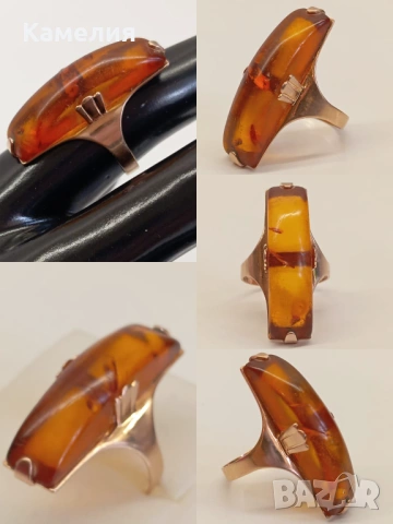 Руско злато 