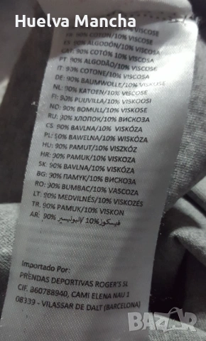 Фланелка на Барселона, снимка 7 - Фен артикули - 54033096