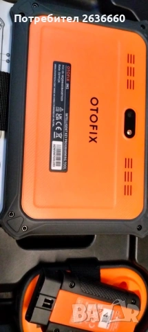 Otofix IM1 -Autel, снимка 5 - Друга електроника - 54857547