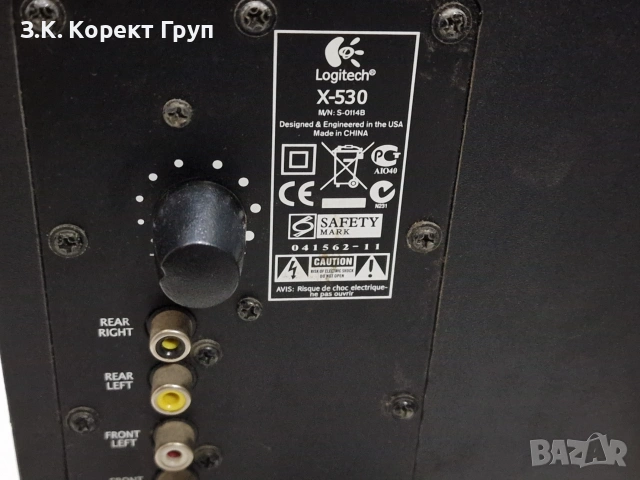 Субуфер Logitec X-530, снимка 7 - Тонколони - 55125359