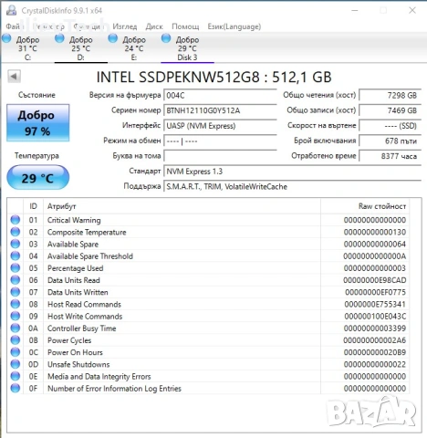 Intel SSD 660p Series 512GB, M.2 2280 PCIe 3.0 x4, 3D2, QLC, снимка 2 - Твърди дискове - 54913372