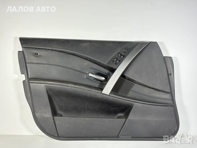 Предна Лява Кора на Вратата БМВ Е60/61 Predna Lqva Kora na Vratata BMW E60 E61 (03-10г)