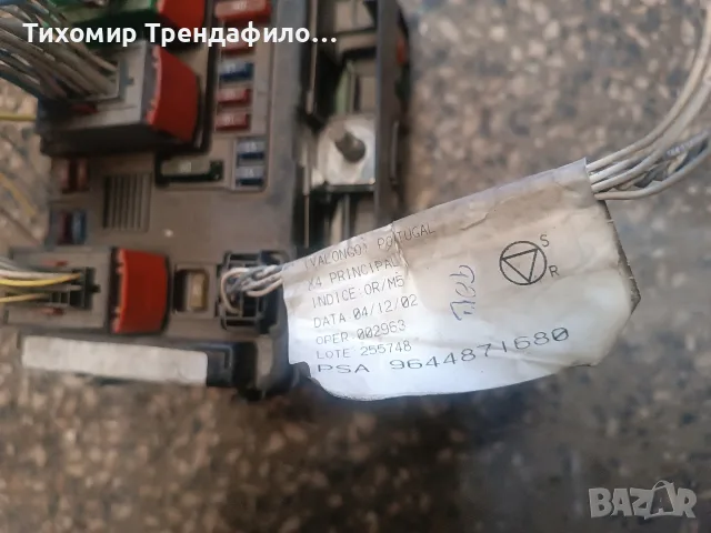BSM siemens 9641141280 Citroen C5 2004г Fuse Box 9644871680, снимка 4 - Части - 55347836