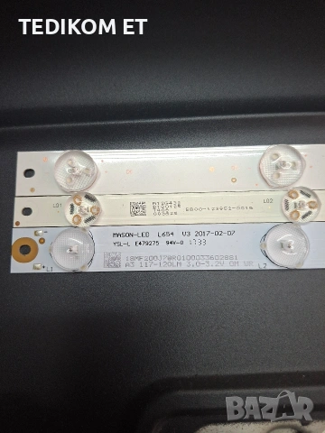 ZDCX236D06-ZC14F-02, снимка 8 - Части и Платки - 54238205