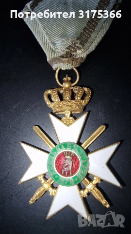 Орден за храброст 1941 Цар Борис III  III степен II клас , снимка 2 - Антикварни и старинни предмети - 54897132