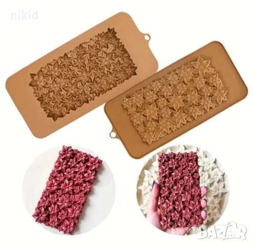 пано цветя цветчета цветенца Шоколад шоколадов блок шоколадова плочка силиконов молд форма, снимка 2 - Форми - 53953633