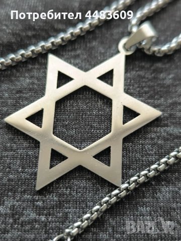 Колие Хексграм , снимка 4 - Колиета, медальони, синджири - 54551498