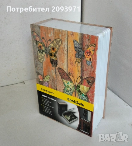 метална книга -каса, снимка 3 - Други - 55145179