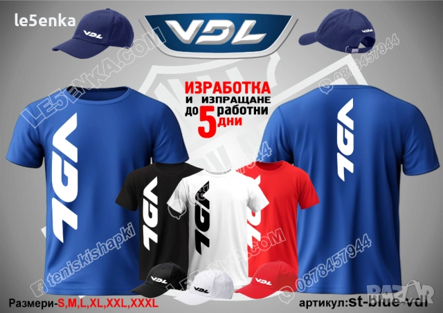 VDL тениска и шапка, снимка 2 - Тениски - 42570689