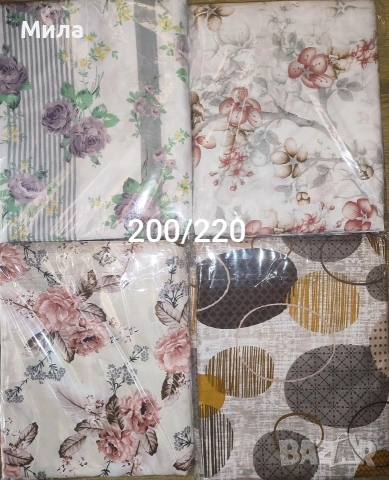 Пликове за завивка 200/220, снимка 2 - Спално бельо - 51056145