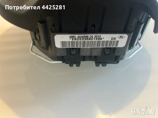 ARB волан трилъчев Ford Focus 2004-2010 г. #020S. 4M51A042B85, снимка 6 - Части - 54839502