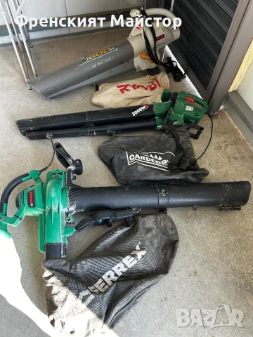 Духалки за листа внос Франция 