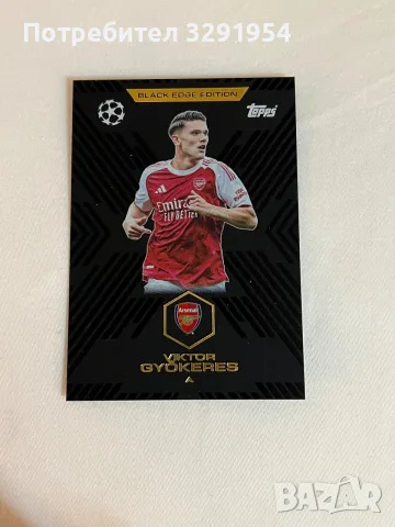 Topps колекционерски карти, снимка 2 - Колекции - 55413918