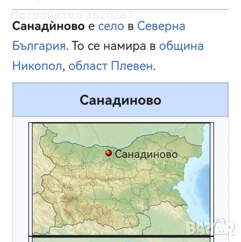 Двор с постройки , снимка 5 - Къщи - 54253048