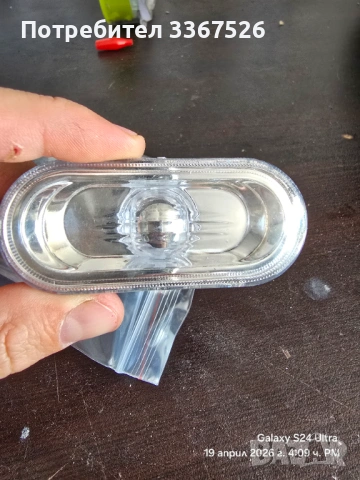 Мигачи за калник на Голф 4