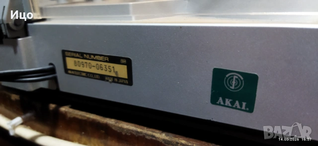 Akai AP-81 грамофон, отличен външен вид., снимка 7 - Грамофони - 54556240