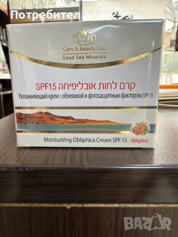 Кремове за лице, снимка 7 - Козметика за лице - 54174346