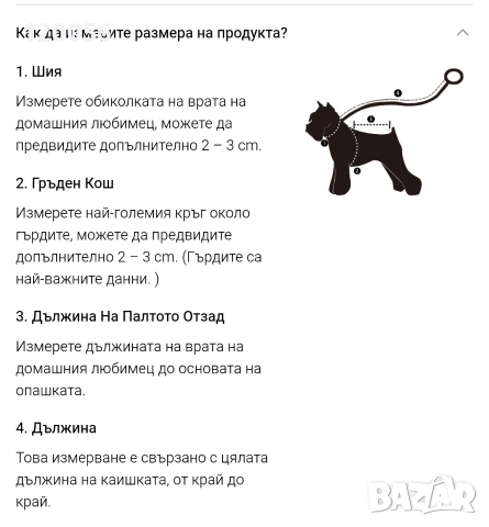 Водоустойчив и светлоотразителен дъждобран , снимка 14 - За кучета - 54677969