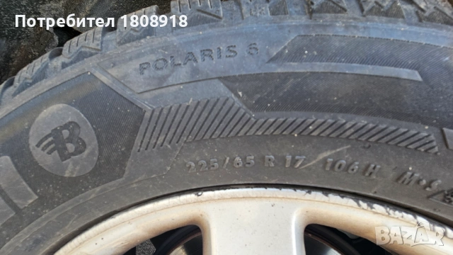 Гуми с джанти за Хонда Црв Honda Crv, снимка 2 - Гуми и джанти - 54416371