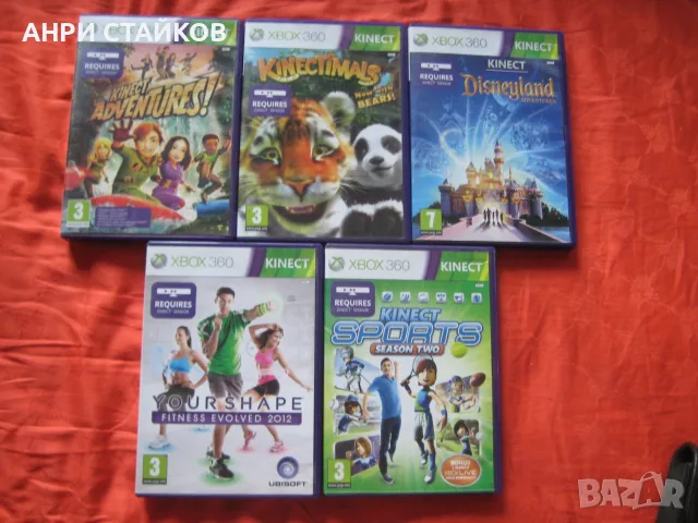 Продавам игри за XBOX 360 KINEKT