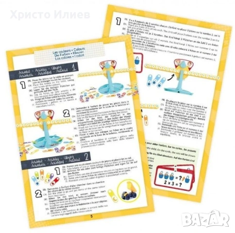 Детска игра Buki France Математическа везна , снимка 6 - Образователни игри - 54202553