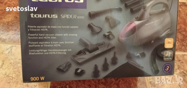 Прахосмукачка , снимка 3 - Прахосмукачки - 54246549