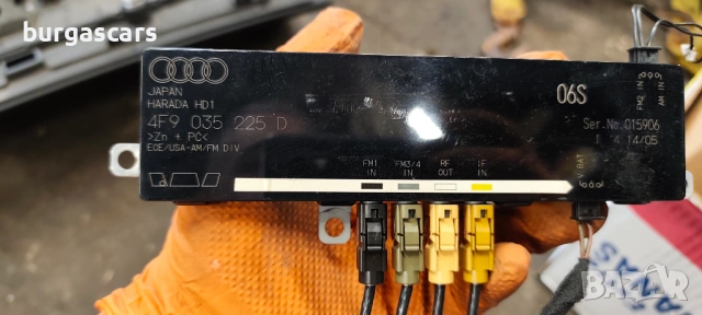 Усилвател антена Audi A6 Avant 4G C6 3.0TDI - 224к.с., снимка 2 - Части - 54777790
