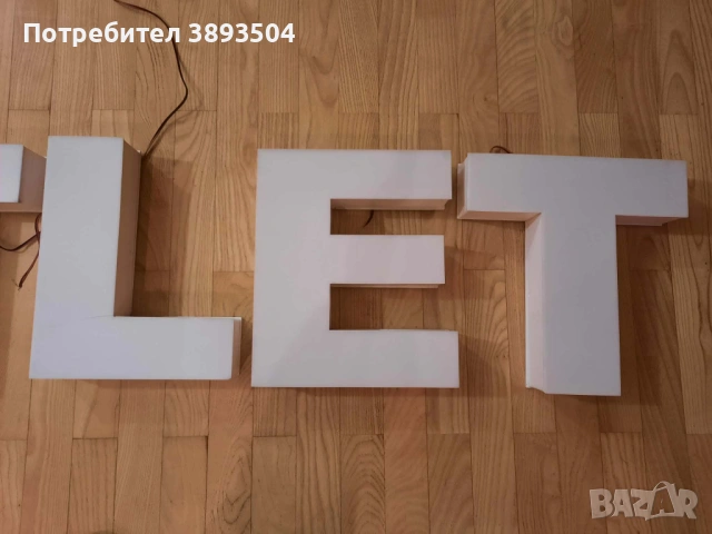 Светеща табела, надпис OUTLET, снимка 4 - Рекламни табели - 54666581