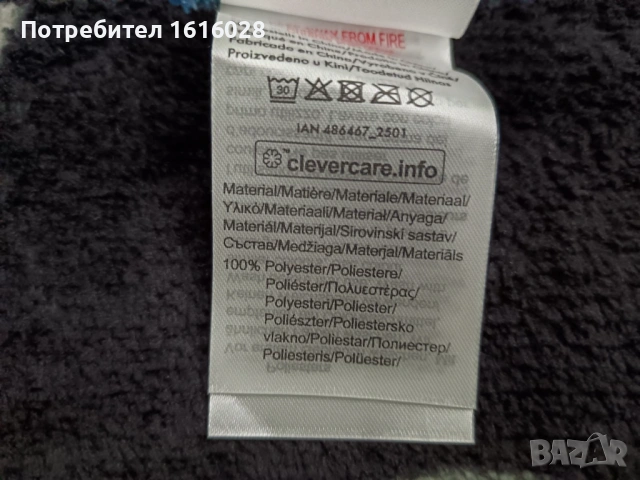 Детско одеяло на Спайдърмен. , снимка 10 - Спално бельо и завивки - 53964871